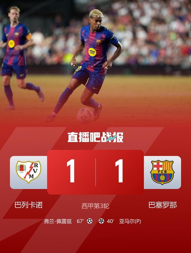 拜仁已通知, ws, 其他新闻 拜仁已通知, ws, 其他新闻