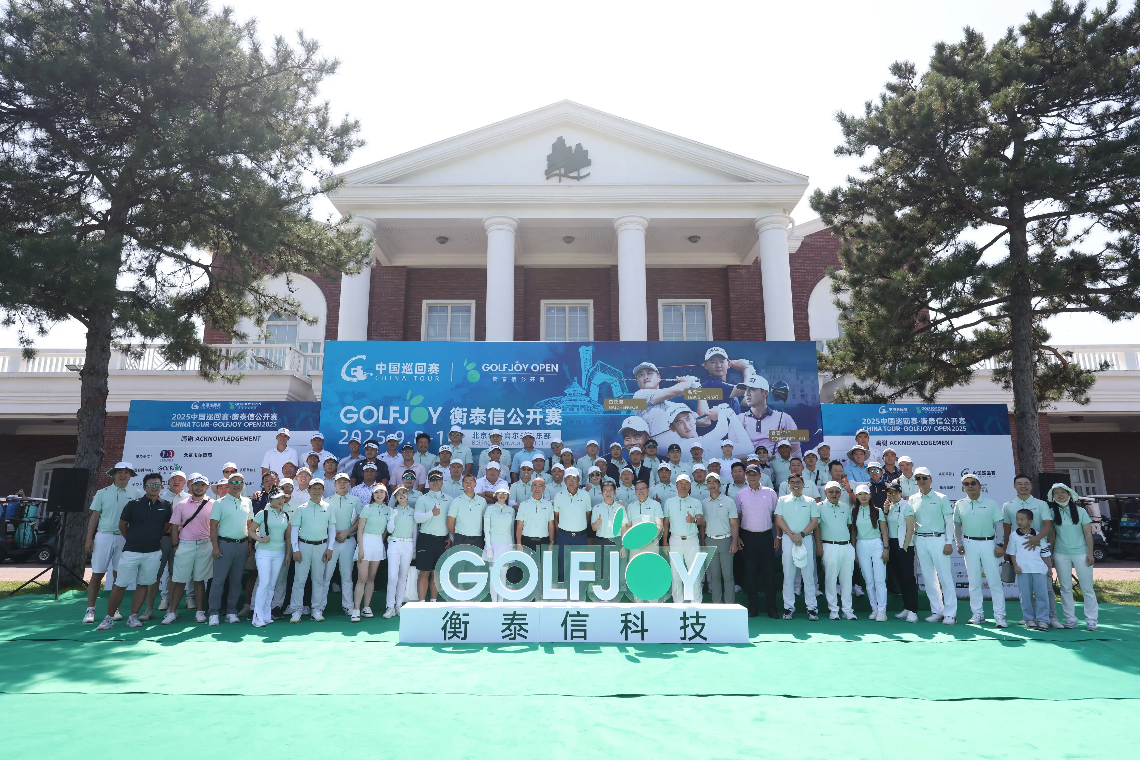 会并接受参, 发展 会并接受参, 发展