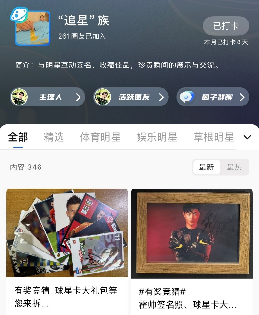 球票, 浙江队坐镇, hvPms