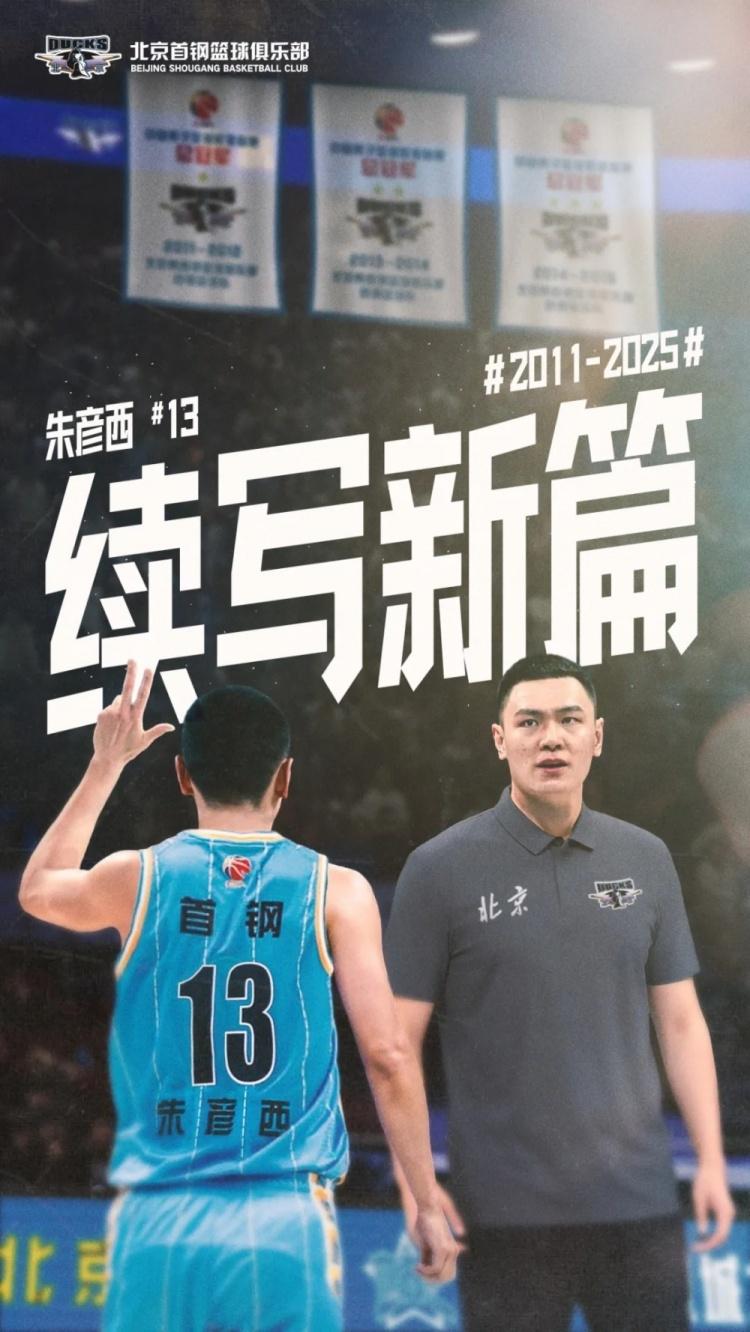 成为无数球, 并在随后的