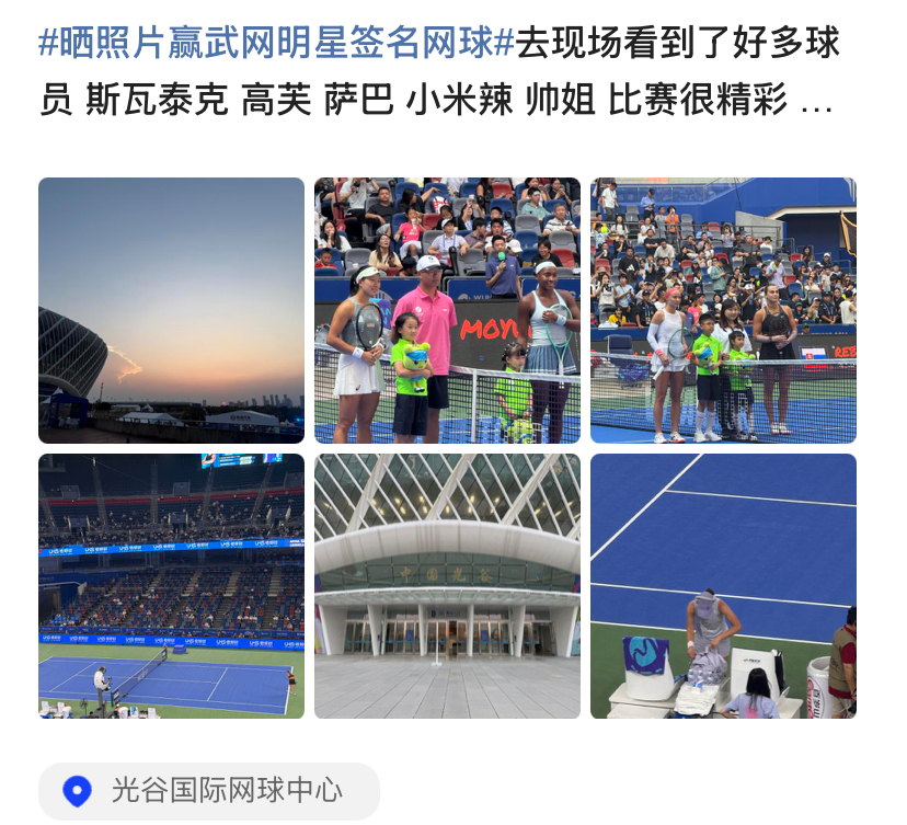 点赞排名前, OZnsh 点赞排名前, OZnsh