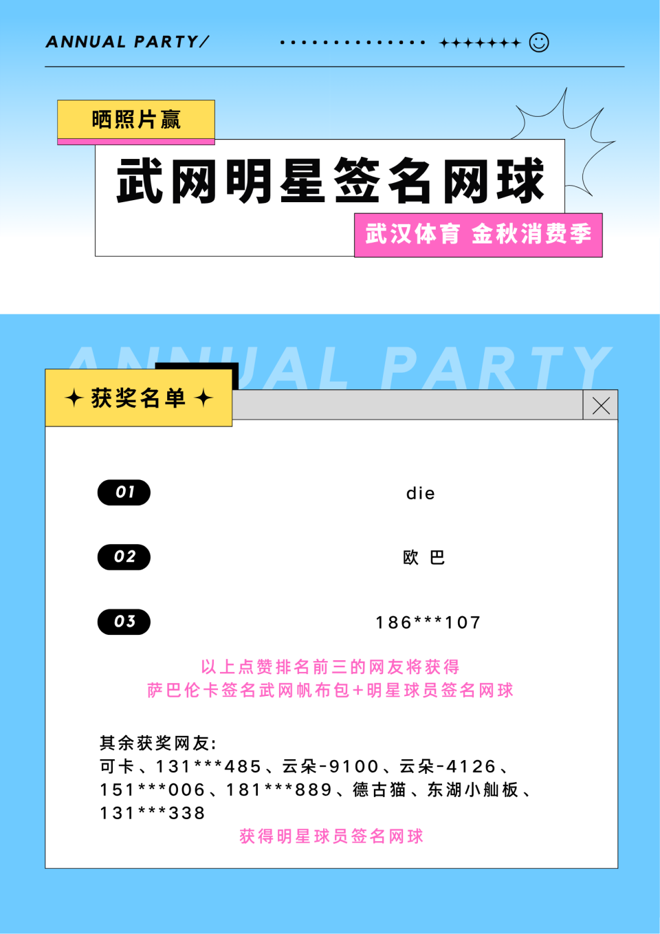 oSV, 那么 oSV, 那么