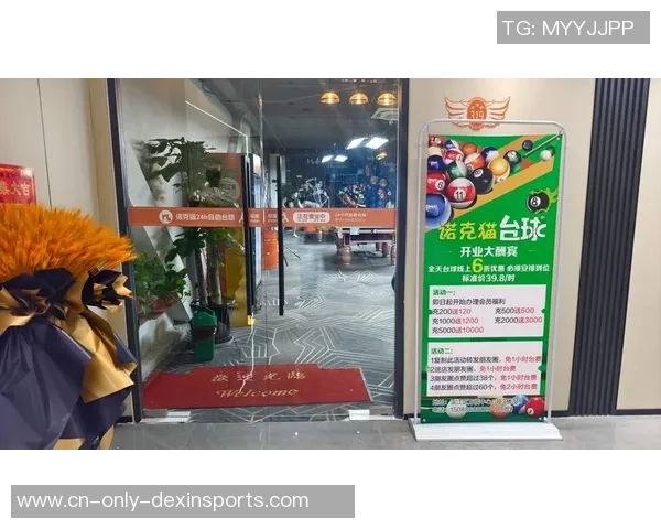 深夜台球自在：诺克猫用科技解锁都市人的「第三空间